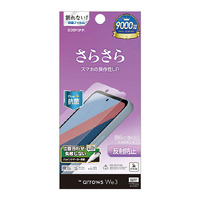 ラスタバナナ arrows We3用 反射防止 さらさらプラス フィルム クリア TR5340FAW3