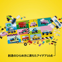 レゴジャパン 11036ﾉﾘﾓﾉｦﾂｸﾛｳ LEGO クラシック 11036 のりものを