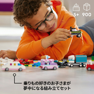 レゴジャパン LEGO クラシック 11036 のりものをつくろう 11036ﾉﾘﾓﾉｦﾂｸﾛｳ-イメージ6