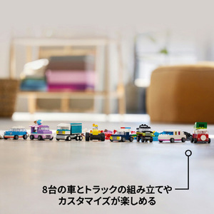 レゴジャパン LEGO クラシック 11036 のりものをつくろう 11036ﾉﾘﾓﾉｦﾂｸﾛｳ-イメージ7