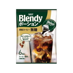 味の素ＡＧＦ ブレンディ ポーション濃縮コーヒー 無糖6個 FCU8907-イメージ1