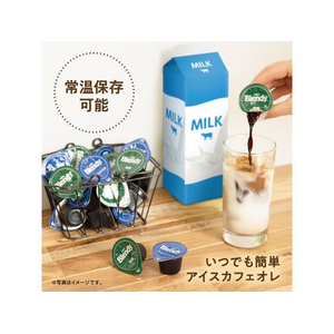 味の素ＡＧＦ ブレンディ ポーション濃縮コーヒー 無糖6個 FCU8907-イメージ4