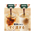 味の素ＡＧＦ ブレンディ ポーション濃縮コーヒー 無糖6個 FCU8907-イメージ5