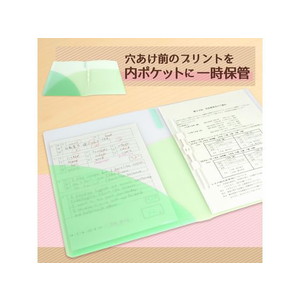 プラス PASTY ワンタッチスライドファイル A4 マスカットグリーン FC587MN-98855 / FL-110O-イメージ4