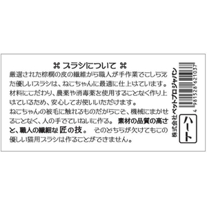 ペットプロジャパン ねこがくれ 猫が喜ぶマッサージ毛取りブラシ ハート FCE859T-イメージ4