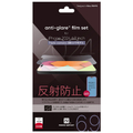 パワーサポート iPhone 16 Pro Max用液晶保護フィルム Antiglare film PLLC-02