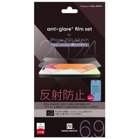 パワーサポート iPhone 16 Pro Max用液晶保護フィルム Antiglare film PLLC-02