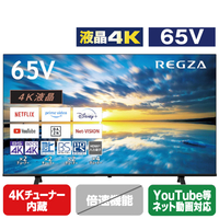 TOSHIBA/REGZA 65V型4Kチューナー内蔵4K対応液晶テレビ ECモデル E350Mシリーズ 65E350M