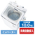 AQUA 10．0kgインバーター全自動洗濯機 Prette plus(プレッテプラス) ホワイト AQW-VX10A(W)-イメージ1