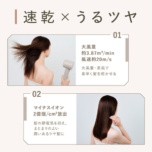 LINKA ヘアドライヤー SH-1002B-イメージ3