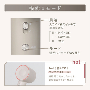 LINKA ヘアドライヤー SH-1002B-イメージ4