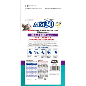 マルカン AIM30 15歳以上の室内猫用 腎臓の健康ケア フィッシュ 600g FC033PU-SAI-020-イメージ2