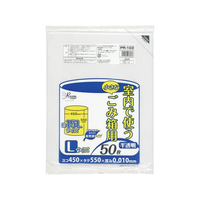 ジャパックス 室内で使う小さなごみ箱用 Lサイズ 15L 50枚 FCE537R-PR103