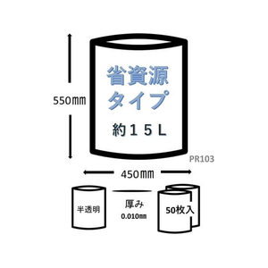 ジャパックス 室内で使う小さなごみ箱用 Lサイズ 15L 50枚 FCE537R-PR103-イメージ5