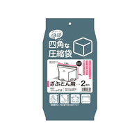 日本クリンテック ほぼ四角な圧縮袋マチ付き座布団・布団用掃除 FCG104Y