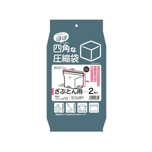 日本クリンテック ほぼ四角な圧縮袋マチ付き座布団・布団用掃除 FCG104Y-イメージ1