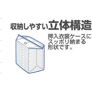 日本クリンテック ほぼ四角な圧縮袋マチ付き座布団・布団用掃除 FCG104Y-イメージ2