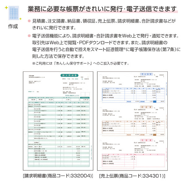 弥生会計 やよいの青色申告 きめ細かく 24 +クラウド 通常版