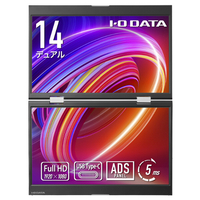 I・Oデータ フルHD対応 14型デュアル(2画面)モバイルディスプレイ LCD-YC1412DX
