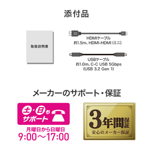 I・Oデータ フルHD対応 14型デュアル(2画面)モバイルディスプレイ LCD-YC1412DX-イメージ10