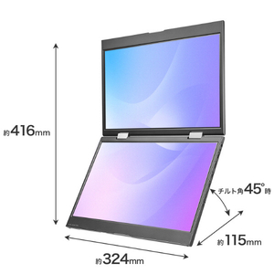 I・Oデータ フルHD対応 14型デュアル(2画面)モバイルディスプレイ LCD-YC1412DX-イメージ2