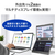 I・Oデータ フルHD対応 14型デュアル(2画面)モバイルディスプレイ LCD-YC1412DX-イメージ4