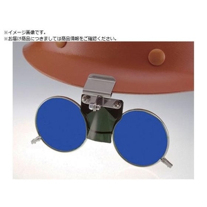 TOA BOJIN/MPヘルメット取付遮光めがね 383B KR3 383B KR3 FC367VR-6191124-イメージ1