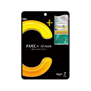ロート製薬 メラノCC+AZmask 7枚 FCJ954E-イメージ1