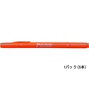 トンボ鉛筆 プレイカラー2 だいだいいろ 5本 1パック(5本) F940451-WS-TP28-イメージ1