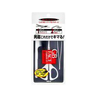 マンダム GB メンズアイブローキット F932855