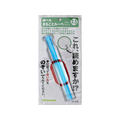 コンテック まるごとルーペ FC44438-LP-43G