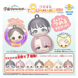 バンダイ びっくらたまご つむまる 学園アイドルマスター vol．2 ﾋﾞﾂｸﾗﾀﾏｺﾞﾂﾑﾏﾙｶﾞｸｱｲﾏｽVOL2-イメージ9
