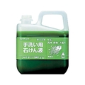 サラヤ シャボネット 石鹸液ユ・ム 3kg 30831 FCM8407-012484003