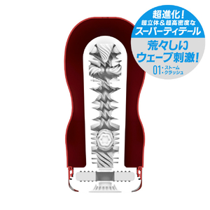 TENGA SUPER TENGA STORM CRASH TENGAシリｰズ ｽ-ﾊﾟ-ﾃﾝｶﾞｽﾄ-ﾑｸﾗﾂｼﾕ-イメージ11