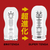 TENGA SUPER TENGA STORM CRASH TENGAシリｰズ ｽ-ﾊﾟ-ﾃﾝｶﾞｽﾄ-ﾑｸﾗﾂｼﾕ-イメージ8