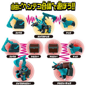 バンダイ ユニトロボ ショベルトレジャードッグ UBｼﾖﾍﾞﾙﾄﾚｼﾞﾔ-ﾄﾞﾂｸﾞRN-イメージ4
