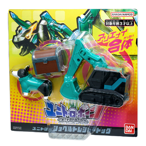 バンダイ ユニトロボ ショベルトレジャードッグ UBｼﾖﾍﾞﾙﾄﾚｼﾞﾔ-ﾄﾞﾂｸﾞRN-イメージ8