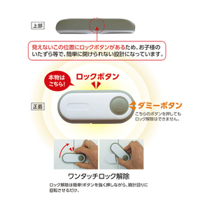 カーボーイ ボタンの見えないキャビネットロック 873-イメージ2