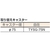 トラスコ中山 平台車 630×500 ナイロン車 630500TYSG-75Nナイロン FC084HR-5092272-イメージ2