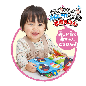 ジョイパレット しましまぐるぐるめくってみーつけた!やわらかメロディえほん ﾍﾞﾋﾞ-0ｼﾏｸﾞﾙﾔﾜﾗｶﾒﾛﾃﾞｲｴﾎﾝ-イメージ2