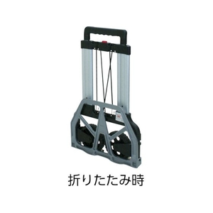 トラスコ中山 折りたたみキャリーカート 100kgタイプ FC978HN-3899225-イメージ2