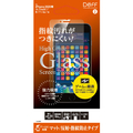 ディーフ iPhone SE(第2世代)/8/7/6s/6用HG GlassScreenProtectorマット DG-IP9M3F