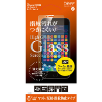 ディーフ iPhone SE(第2世代)/8/7/6s/6用HG GlassScreenProtectorマット DGIP9M3F