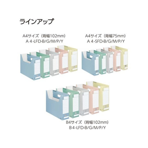 コクヨ ファイルボックス-FS〈Dタイプ〉B4ヨコ 背幅102mm グレー 5冊 1パック(5冊) F836345-B4-LFD-M-イメージ6