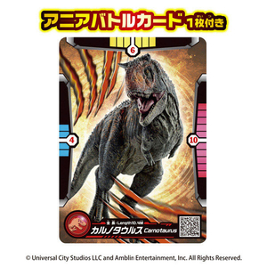 タカラトミー アニア ジュラシック・ワールド カルノタウルス(アニアバトルカード付き) ｱﾆｱJWｶﾙﾉﾀｳﾙｽﾊﾞﾄﾙｶ-ﾄﾞﾂｷ-イメージ4
