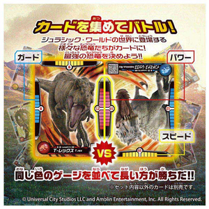 タカラトミー アニア ジュラシック・ワールド カルノタウルス(アニアバトルカード付き) ｱﾆｱJWｶﾙﾉﾀｳﾙｽﾊﾞﾄﾙｶ-ﾄﾞﾂｷ-イメージ6
