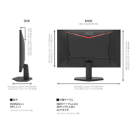 AOC 27インチモニター 本体　27G11ZE2 AOC 27G11ZE2/11 ゲーミング液晶ディスプレイ 27型/1920×1080/HDMI