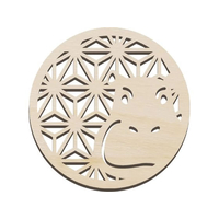 アーテック 木製コースター φ100mm カバ FCE787U-118790