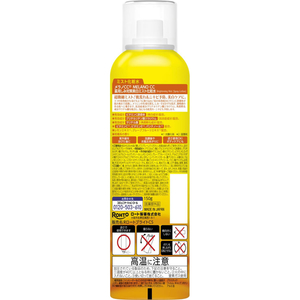 ロート製薬 メラノCC 薬用しみ対策美白ミスト化粧水 150g FCJ955E-イメージ2