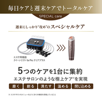 ヤーマン YJFA1T フォトプラス ディープリフト ブロンズ|エディオン